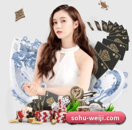 维基体育 APP 界面